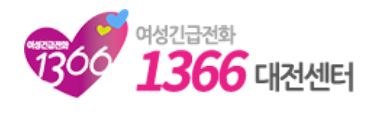 고충상담 사이버 신고센터
